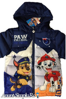 Geaca de iarna baieti Marshall & Chase Paw Patrol - Imagine 3