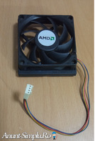 Vand Cooler pentru procesor,AMD 12v 0,3A
