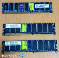 Vand Memorii RAM PC